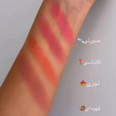 رژگونه فضایی هدی موجی پودری با طراحی کهکشانی و رنگهای فانتزی