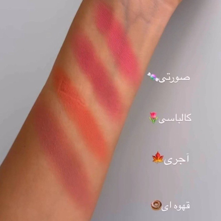 رژگونه فضایی هدی موجی پودری با طراحی کهکشانی و رنگهای فانتزی